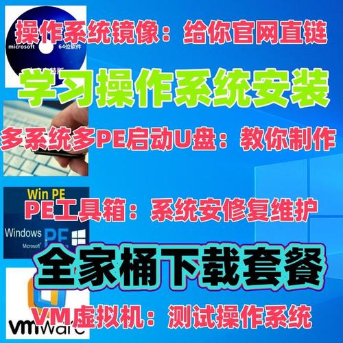 电脑组装完如何安系统u盘