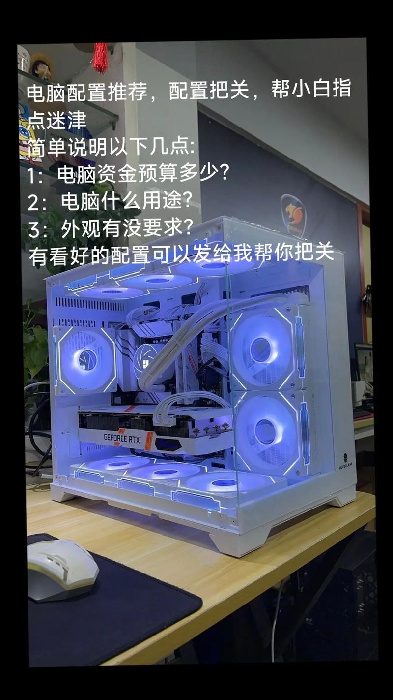 网购台式机如何组装电脑