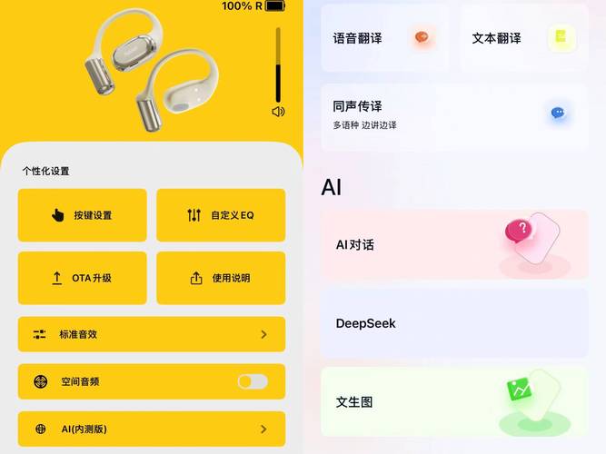 ai音频模型怎么使用