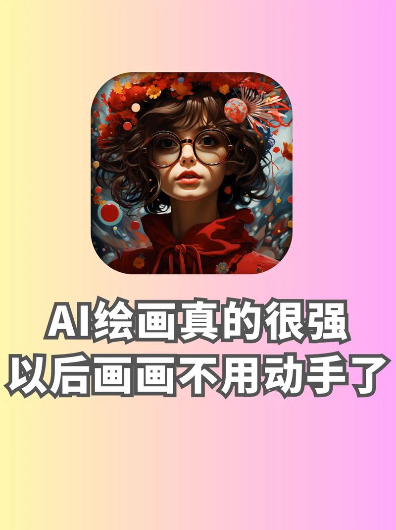 怎么选择ai绘画模型