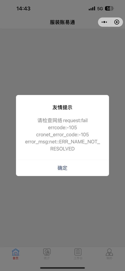 苹果官网出现“错别字”