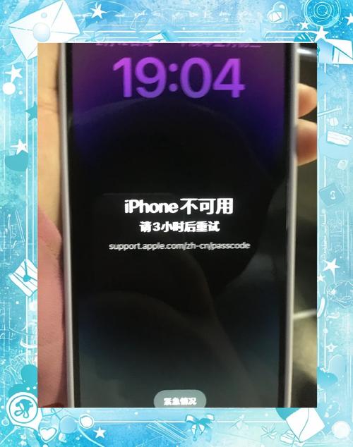 苹果官网出现“错别字”
