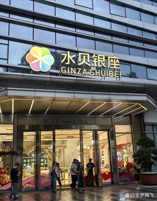 深圳水贝三家黄金珠宝公司被查处