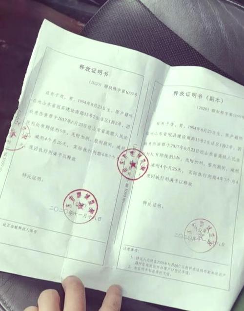 以方将囚犯转送至监狱等待释放