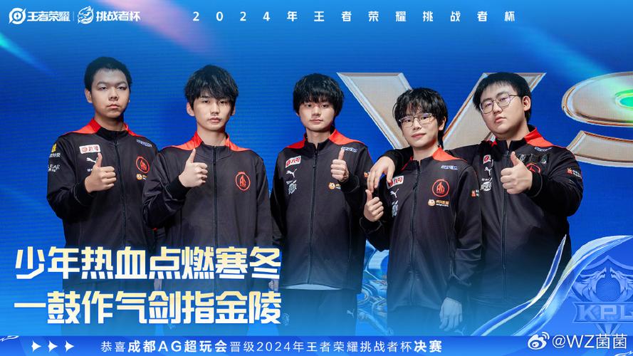 AG全胜晋级淘汰赛