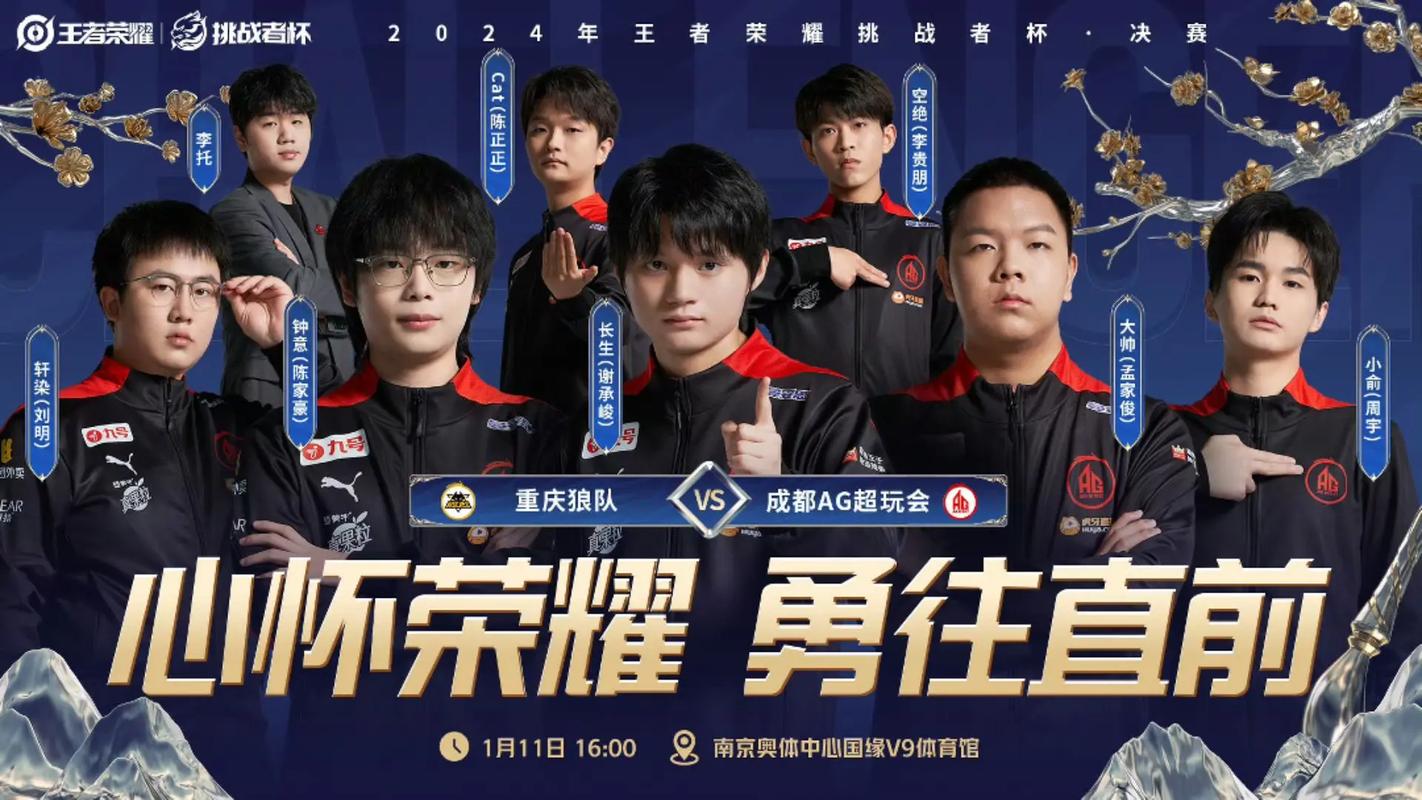 AG全胜晋级淘汰赛