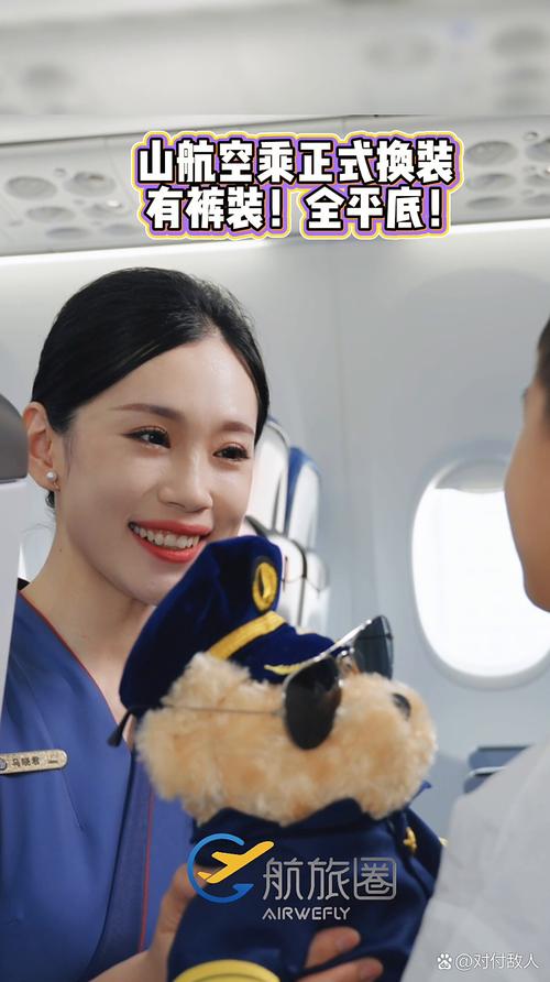 山航空姐全面换穿平底鞋