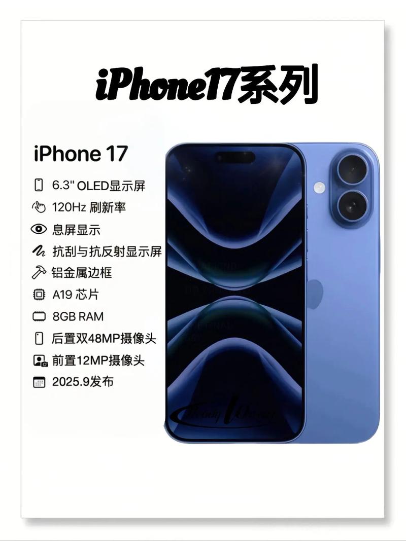 iPhone 17系列激活量曝光