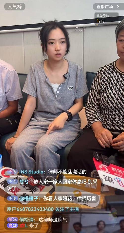 下肢瘫痪投河男子死前曾给妹妹转账
