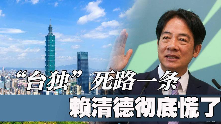 国台办警告“台独”帮凶必受严惩