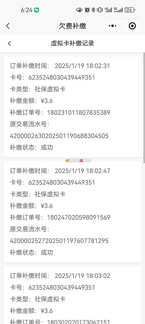 官方回应建议公交老年卡高峰期禁用