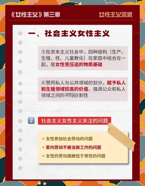 树立全球妇女事业发展新的里程碑
