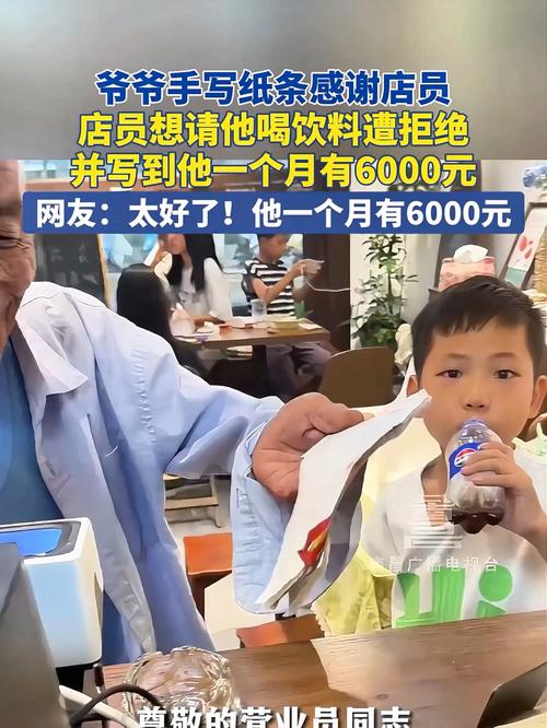 男子9.9元买过期饮料索赔1000元