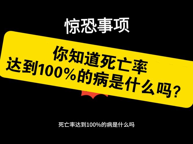 尼泊尔乙型脑炎已致31人死亡