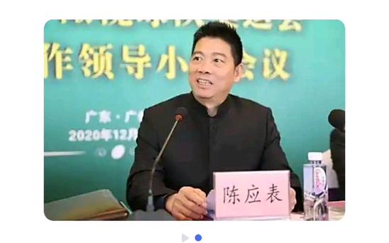 国家奥体中心原主任陈应表被查
