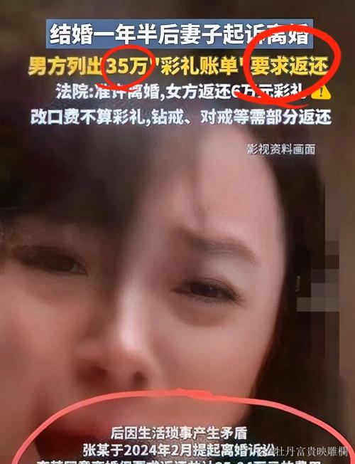 女子痛斥丈夫中奖1000万后变心