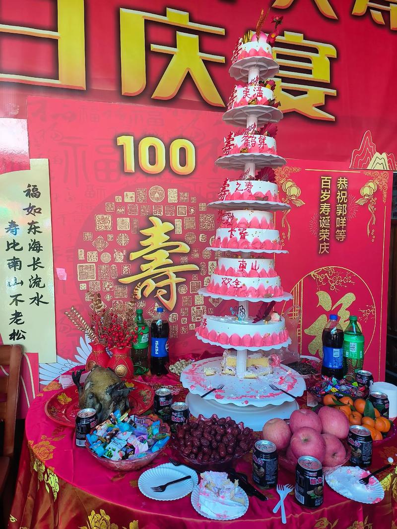 寿宴上遭恶意纠缠摆拍 百岁院士维权
