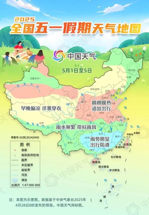 下周起南北方气温都有大变化