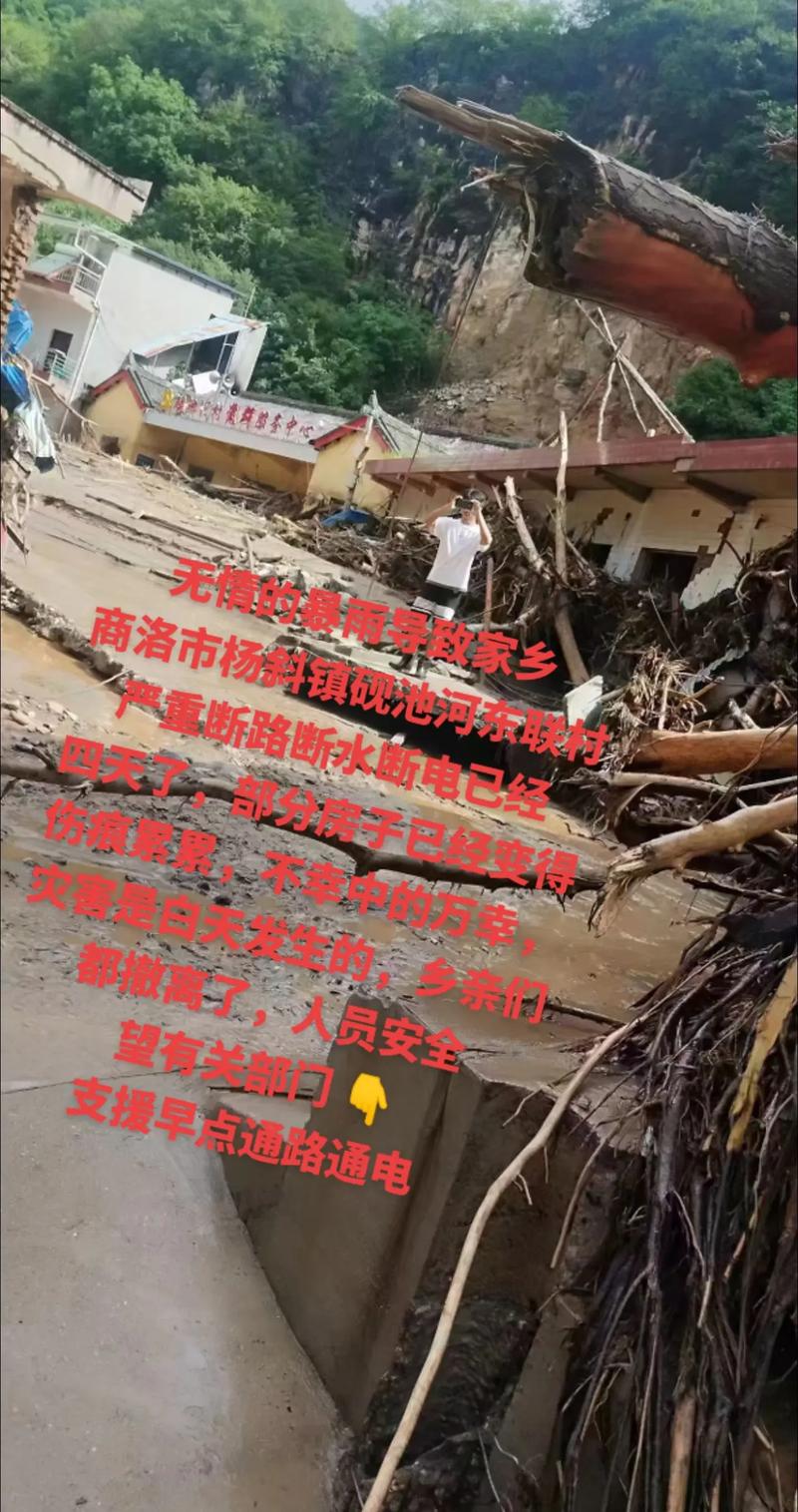四川达州大竹县发生洪灾系谣言