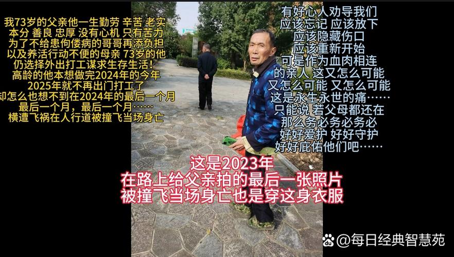 爸爸带多动症儿子从湖南徒步去山东