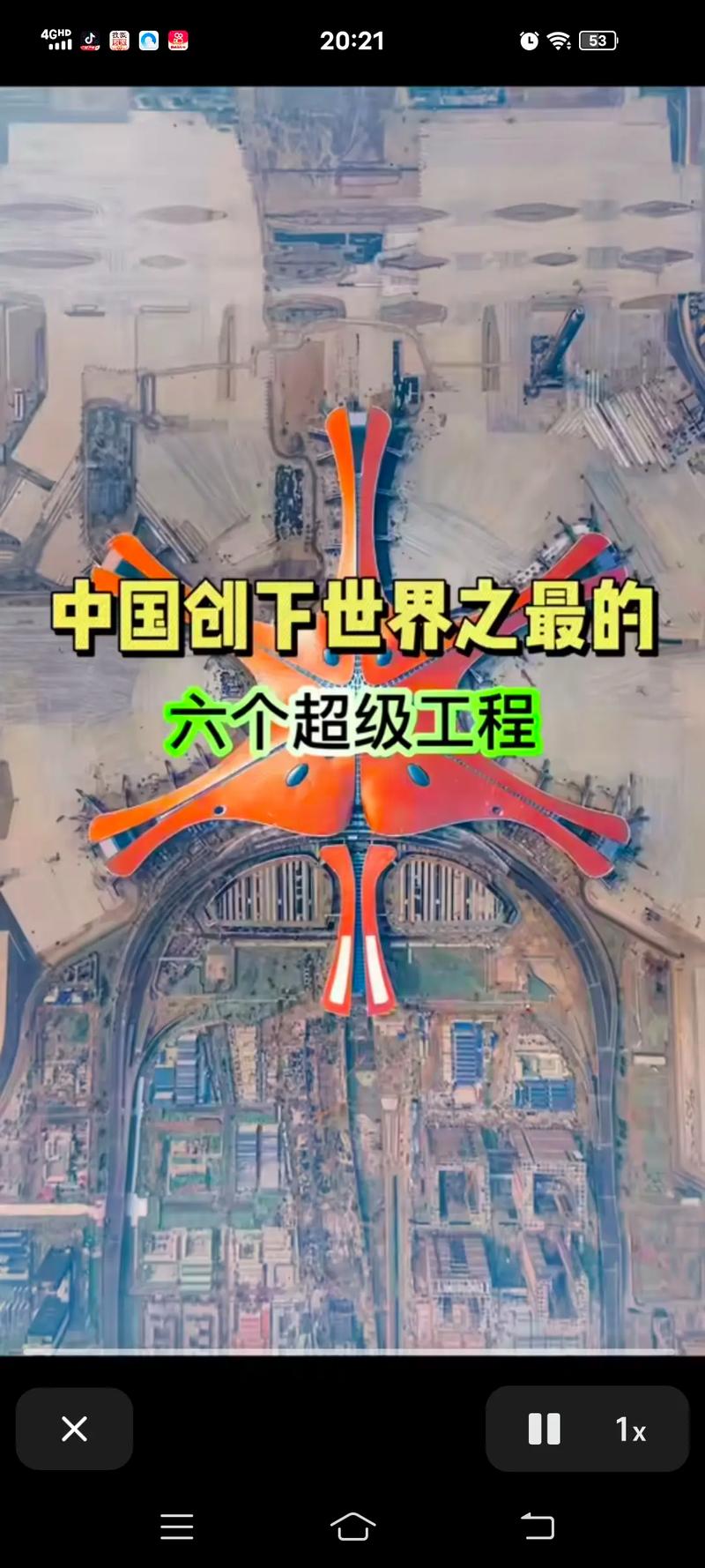 “中国建造”享誉海外！
