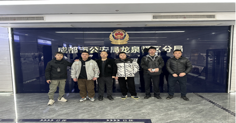 净网：网警斩断侵公黑色产业链