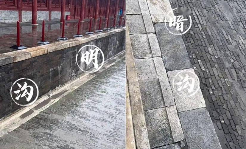 故宫地下有一条15公里暗沟