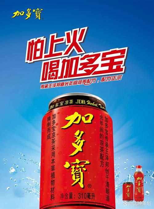 加多宝和王老吉又“打起来了”