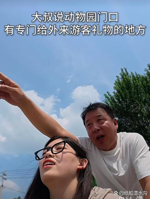 旅游出发时的短视频怎么制作