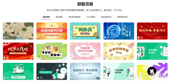 有趣的产品制作短视频怎么做