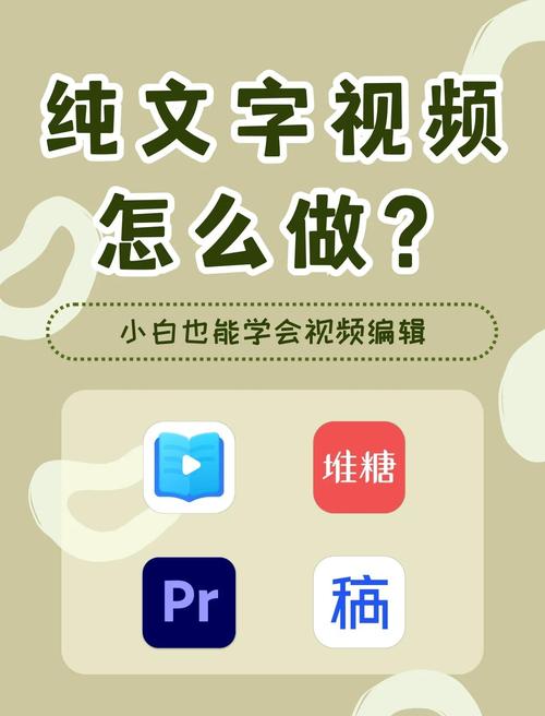 文字图片最火的短视频怎么制作