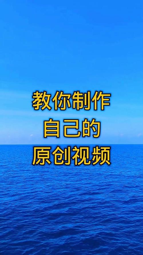 文字图片最火的短视频怎么制作