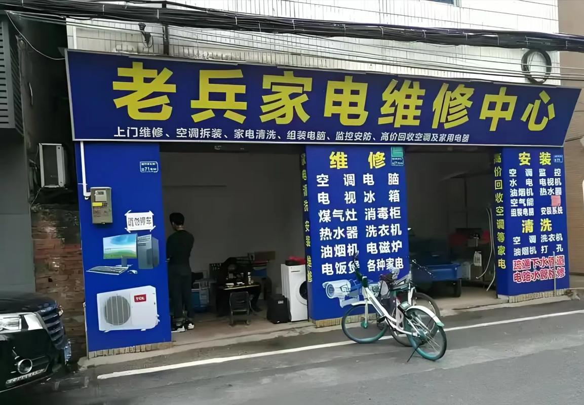 铭哥家电维修怎么样啊知乎