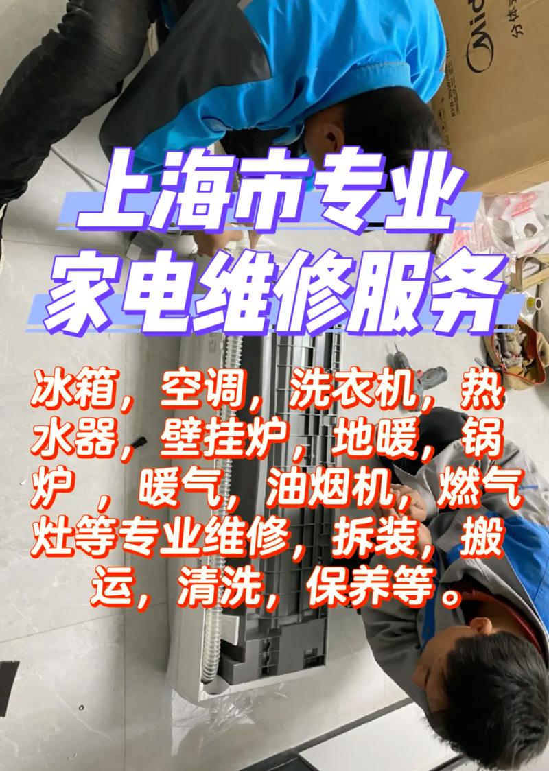 志磊家电维修怎么样啊知乎