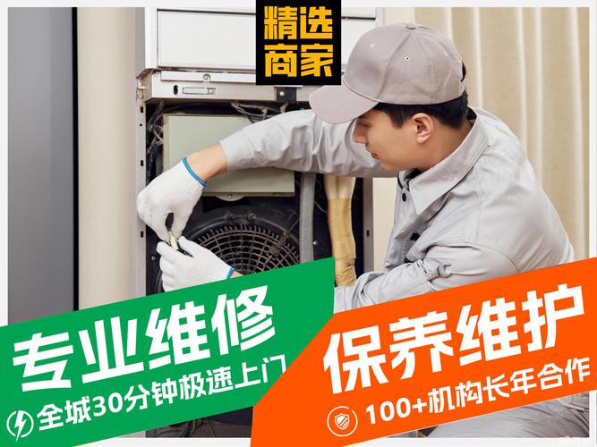 58维修家电修坏了怎么办