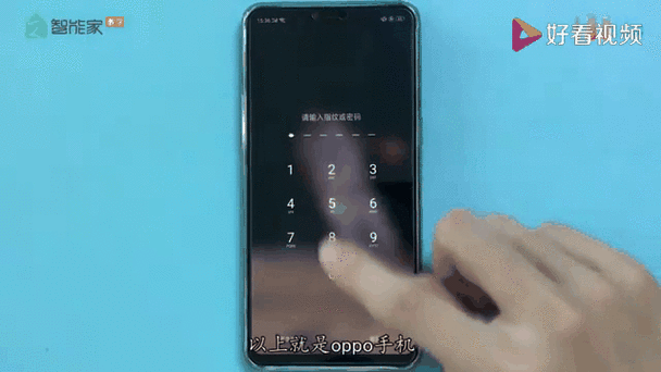 oppo 手机如何设置动态锁屏壁纸