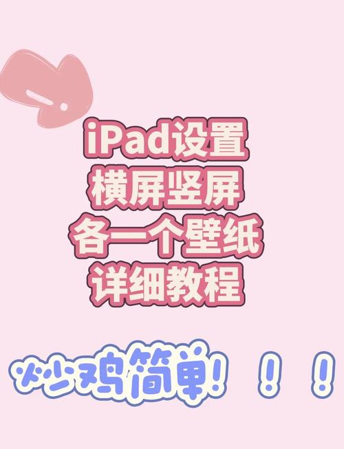 如何用手机设置电脑壁纸