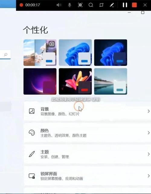 如何用手机设置电脑壁纸