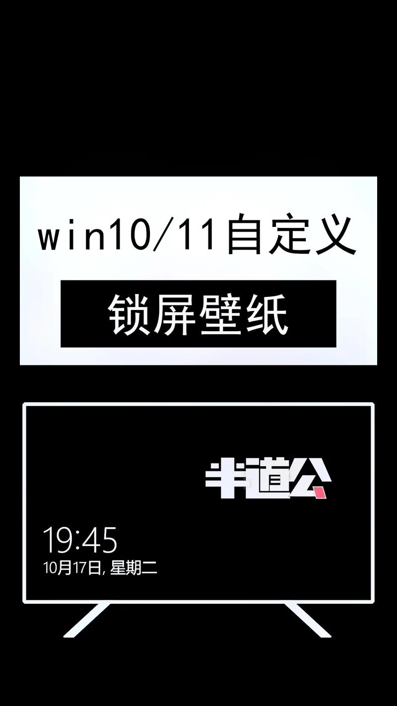 如何用手机设置电脑壁纸