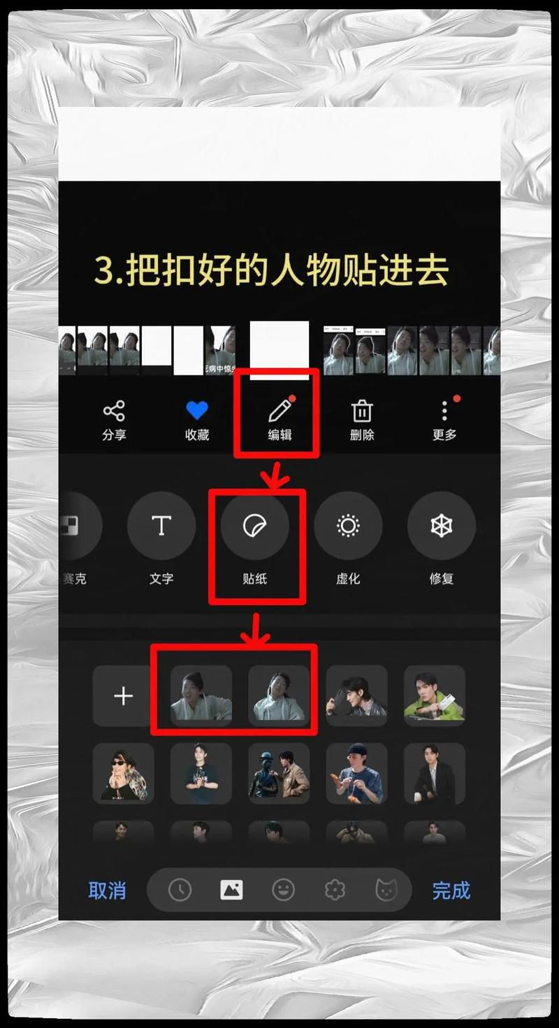 怎么制作ai手机模型
