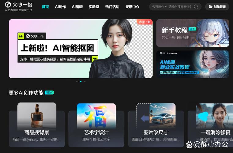 ai软件怎么打模型