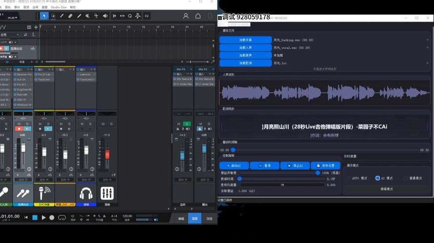 ai翻唱模型怎么录