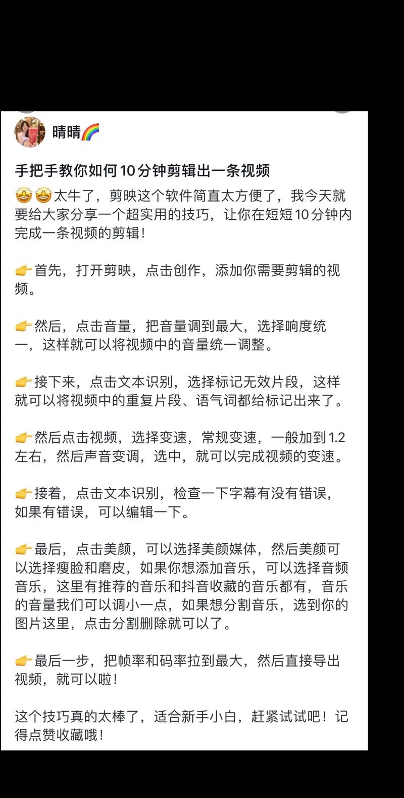 一人说话的短视频怎么制作