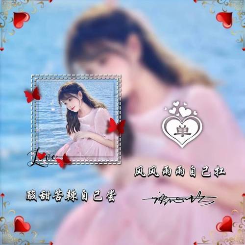 名字头像制作短视频怎么做