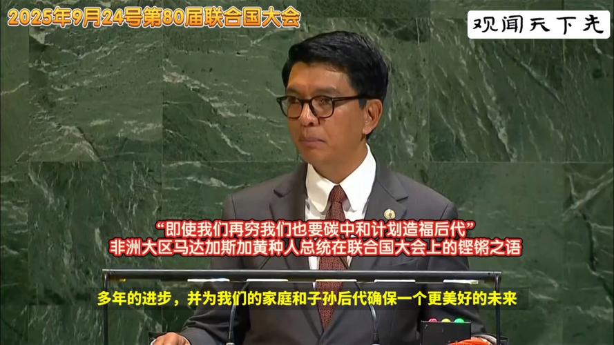 马达加斯加总统：有人想非法武力夺权