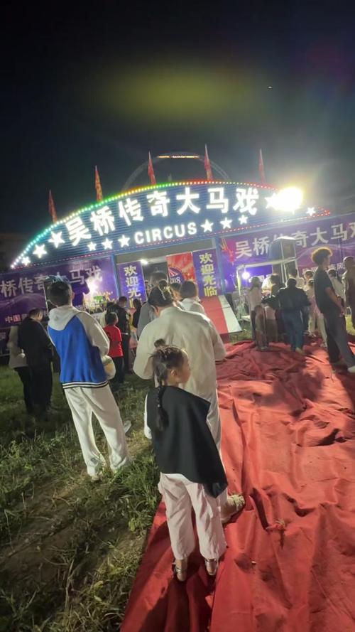 湘超联赛变身大型相亲现场
