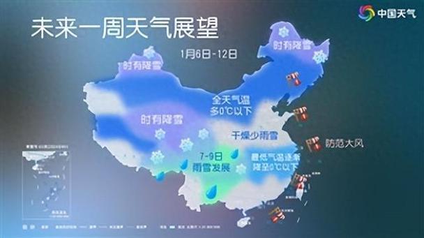 南方的冷空气快到货了