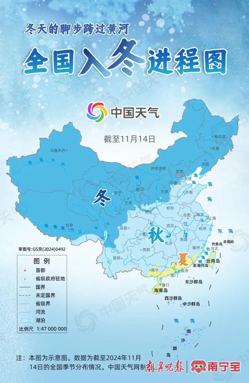 南方的冷空气快到货了