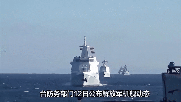 17架次机舰持续位台海周边活动