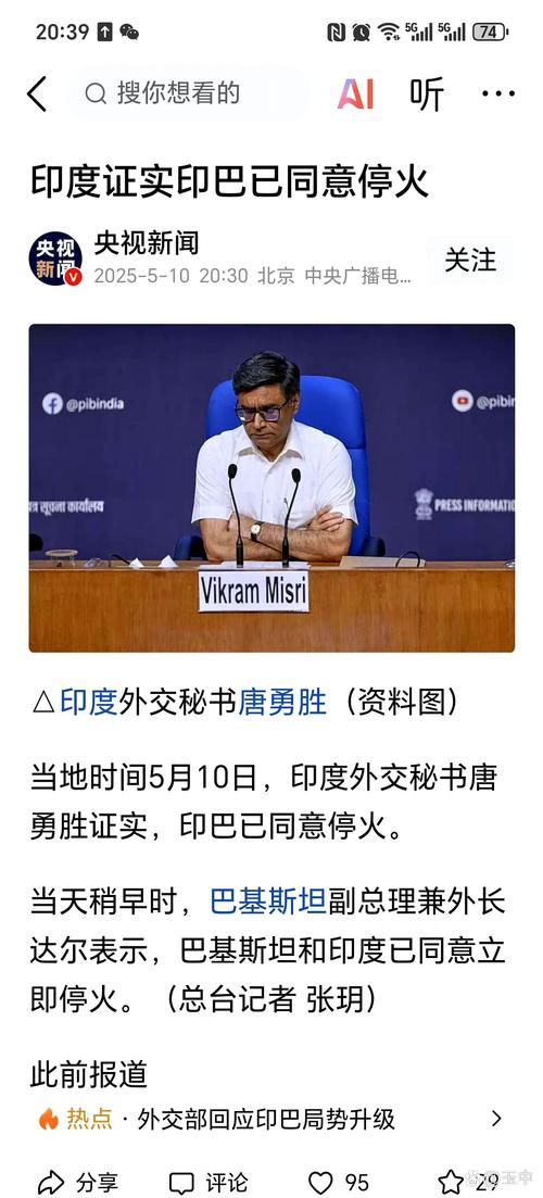 巴方称要像对印度一样回应阿富汗